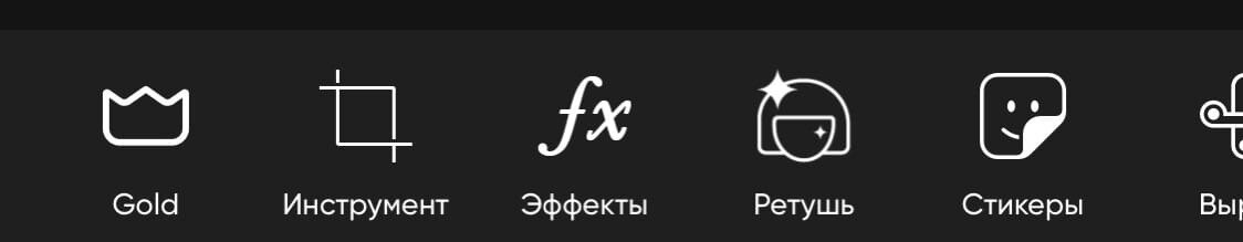 Превращаем фото в фон для текстовой stories