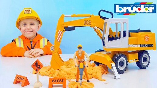 Экскаватор Брудер с фигуркой строителя и Даник - Bruder excavator Liebherr for Kids