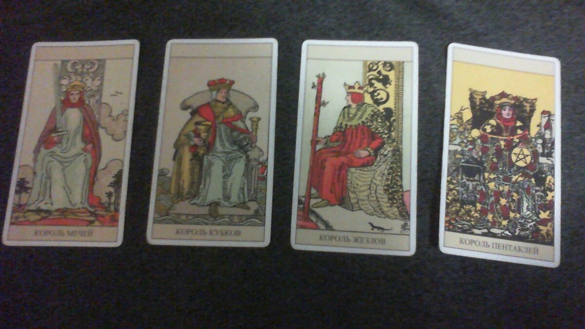 Слева направо, 1в к. м, 2в к. к, 3в к. ж, 4в к. п.