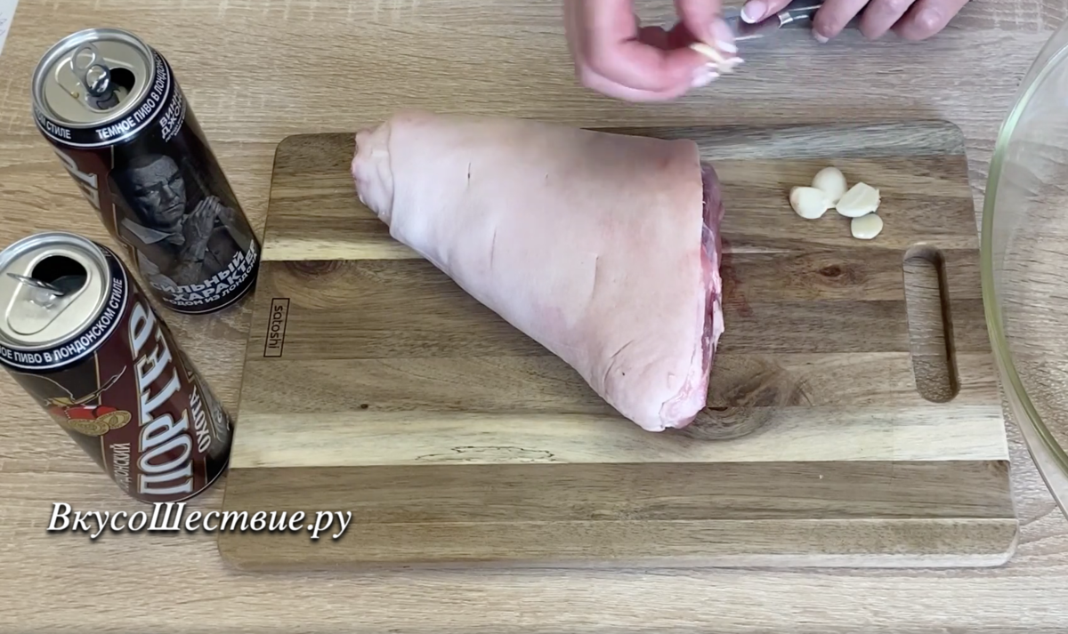 Шпигуем рульку чесноком