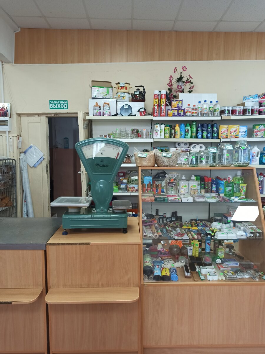 Сельский магазин