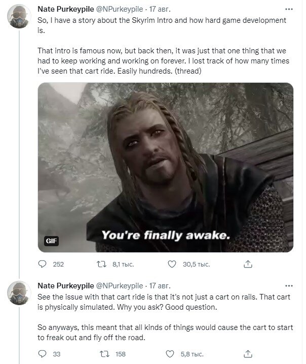 Та самая история с тележкой