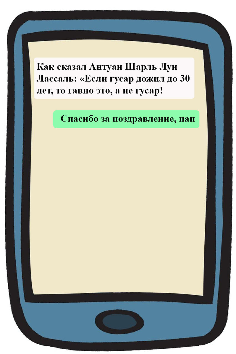 Моя авторская картинка