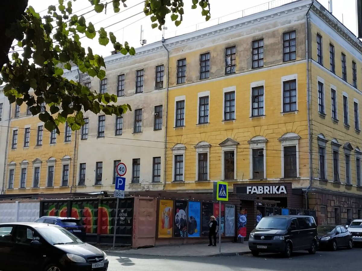Fabrika
