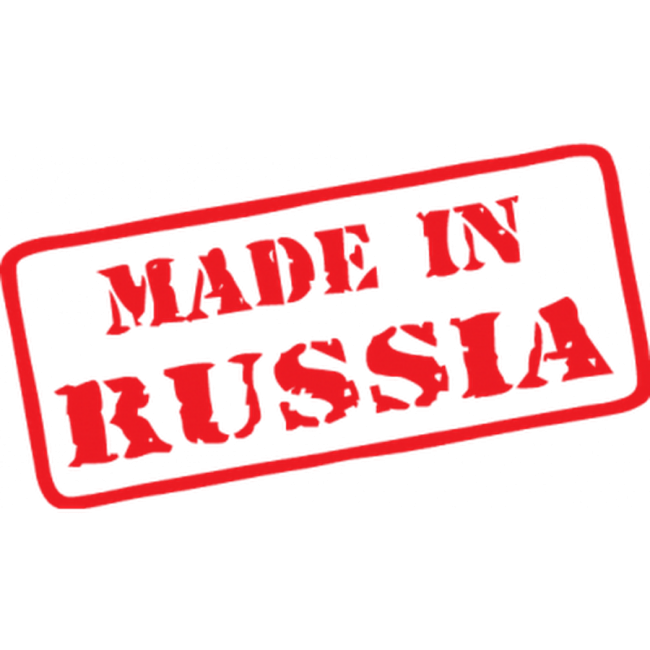 Made in ma. Сделано в России. Надпись сделано в России. Знак made in Russia. Made in Russia штамп.