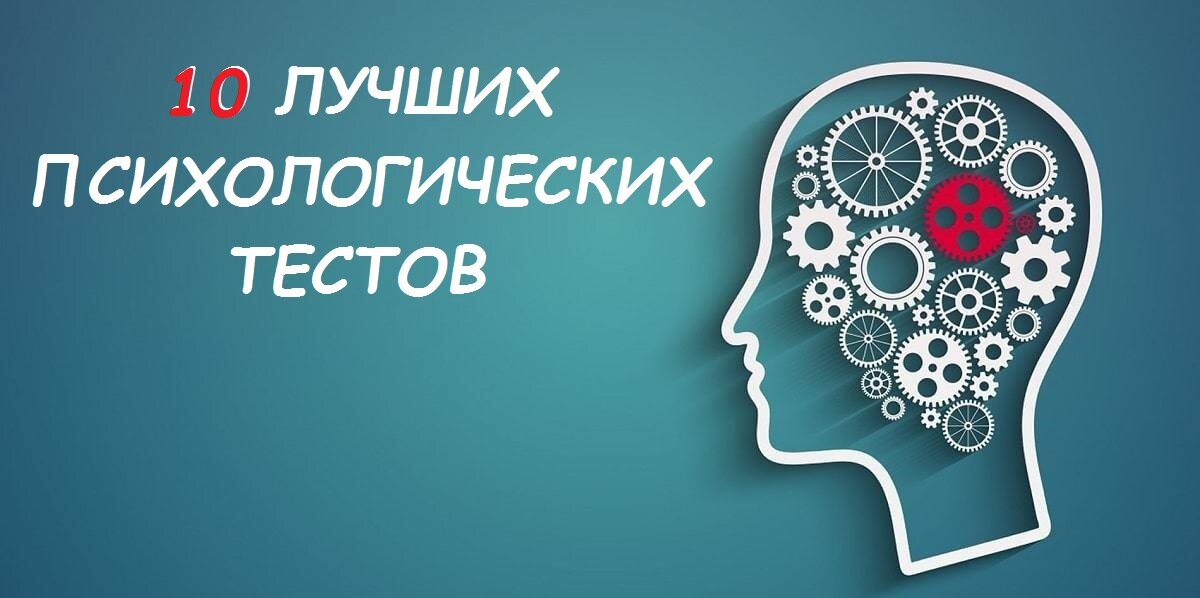 В зависимости от настроения и нервно-психического состояния у каждого человека возникают различные ассоциации при просмотре одного и того же рисунка. Психологи расскажут много интересного о человеке в зависимости от того, что он первым видит на изображениях с иллюзиями. 
Ознакомьтесь с 5 пунктами, как пройти психологический тест по многоплановым картинкам и узнайте, о чем говорит ваш выбор.