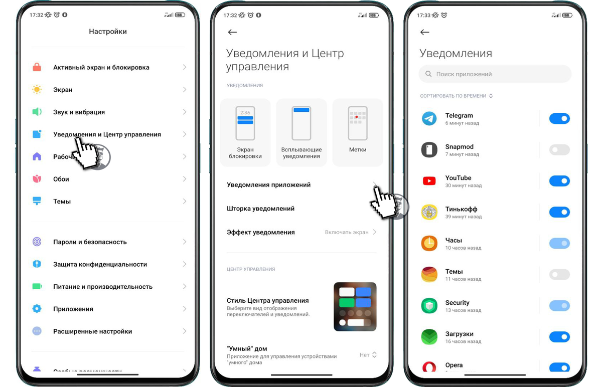 Недооценённые настройки для уменьшения расхода батареи Xiaomi | На свяZи |  Дзен