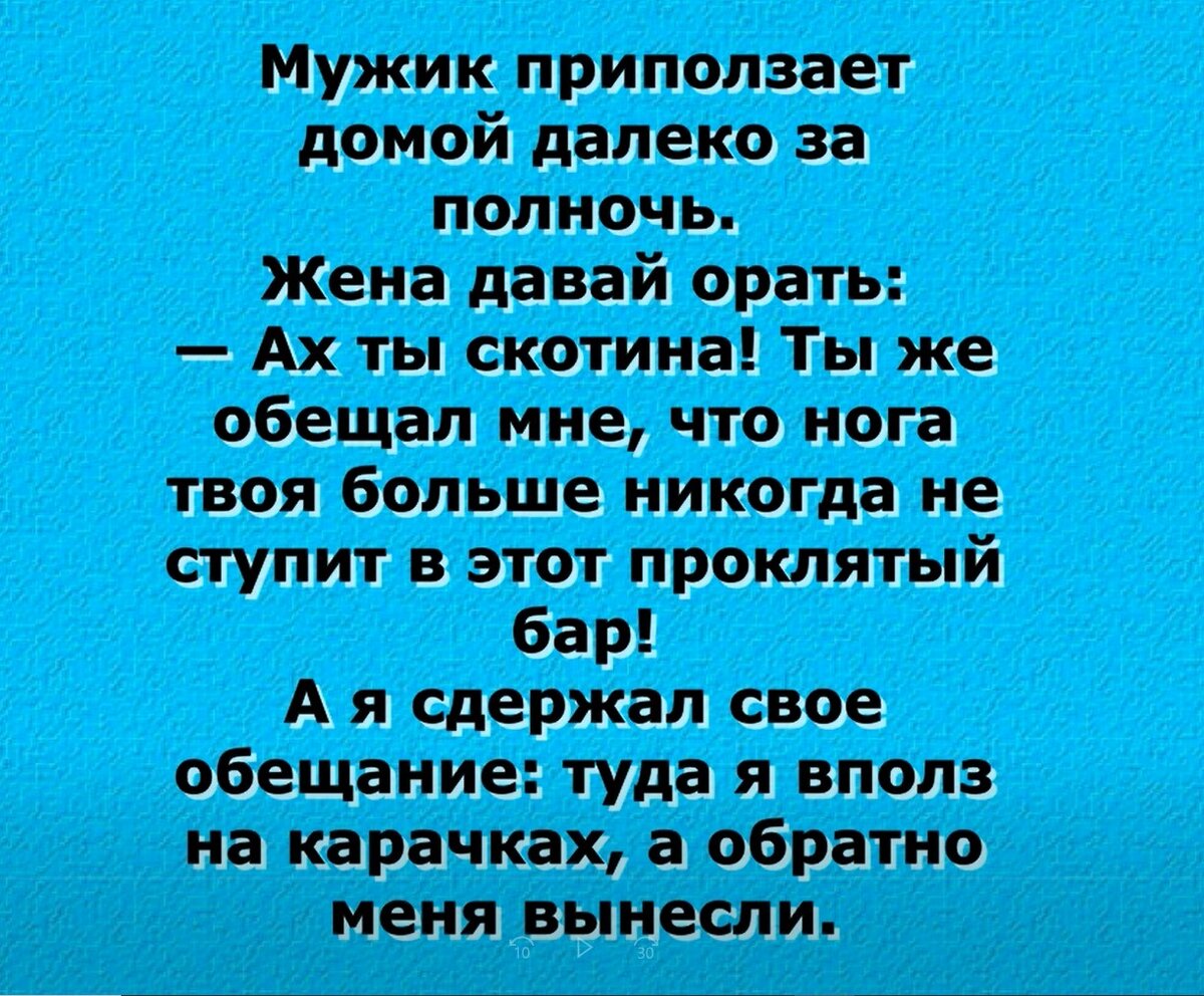 Далеко за полночь после обильного ужина в зале постилались