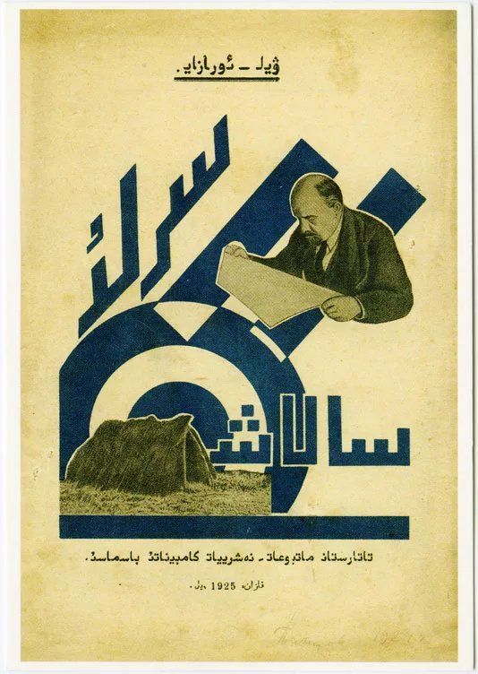 Одна из книг, оформленная  Ф.Ш. Тагировым