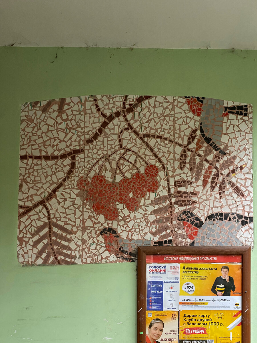 ул. Софьи Ковалевской, д. 8