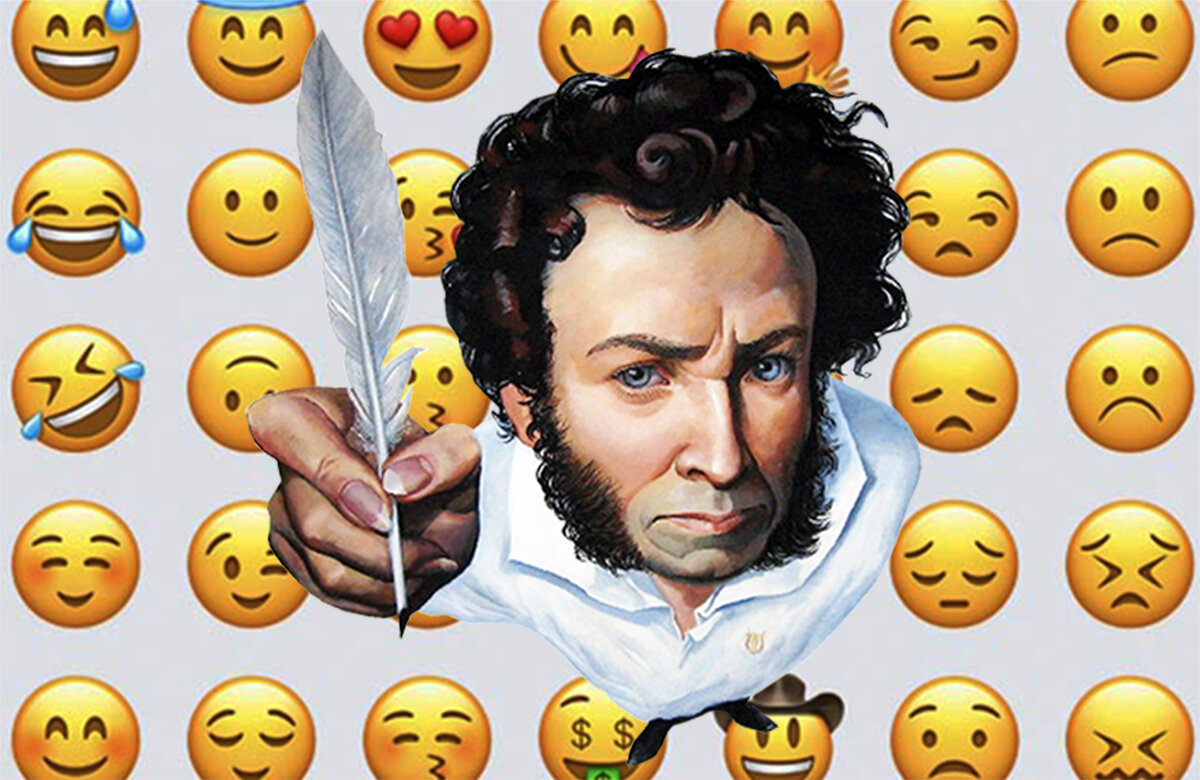 Коллаж автора. 