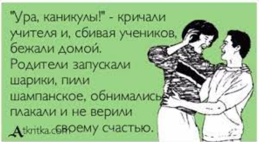 Ну вот тут без комментариев.