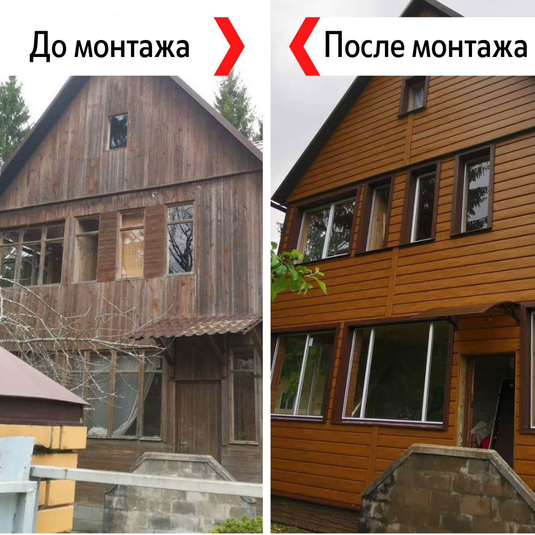 "Металлический сайдинг евробрус с тиснением"  