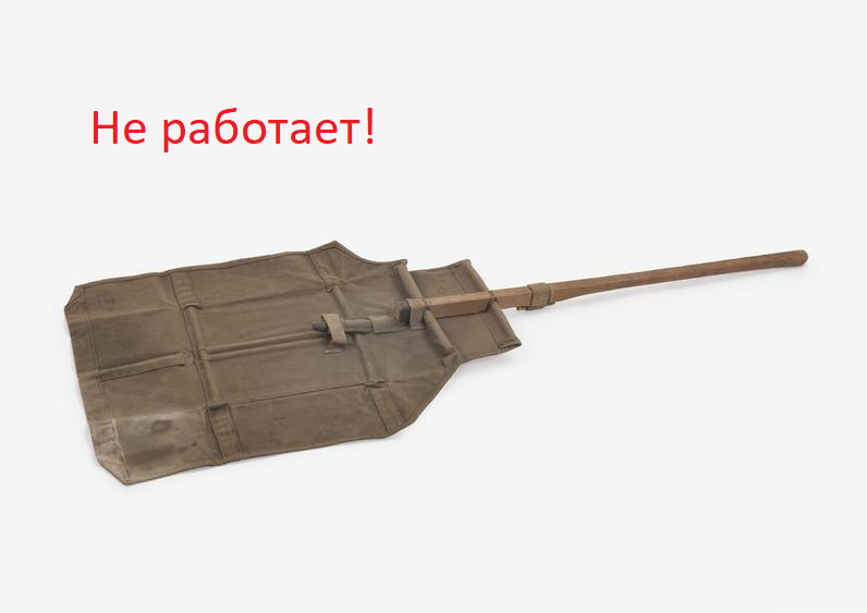 "91см в длину, квадратная лопасть 26см, весит менее 0.5кг, может складываться и переноситься за ранцем."