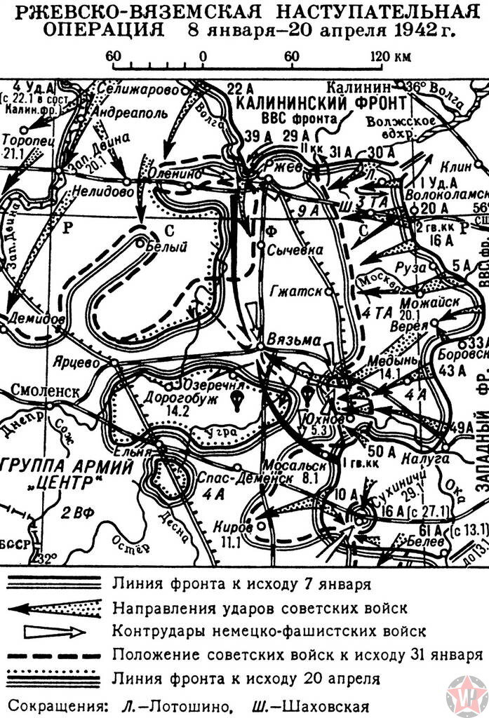 Ржевско сычевская операция 1942 года карта