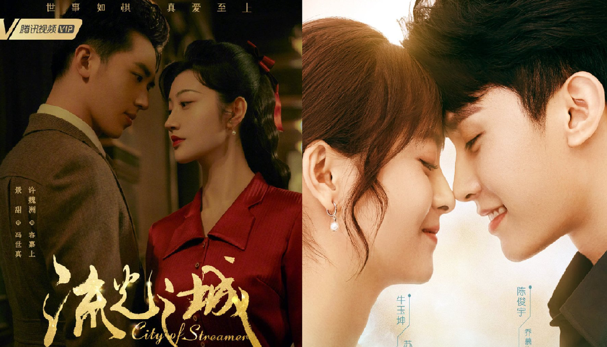 "Город струящегося света" и "Лучше ложь, чем правда"