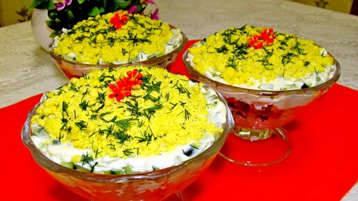 САЛАТ, я выбираю этот! Он нежный, вкусный и не совсем обычный! А всё ...