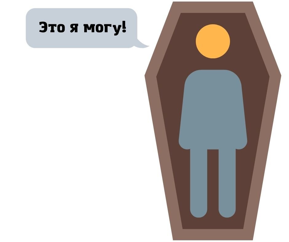 Это не поведение
