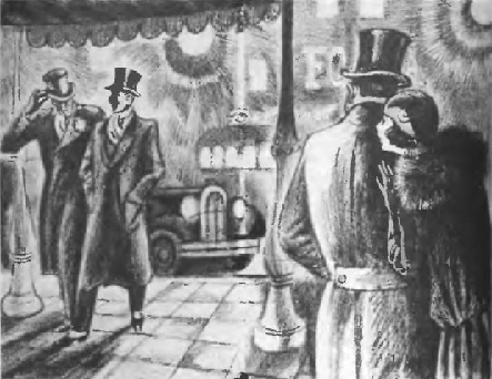 иллюстрация к роману