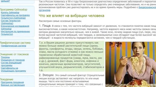 FAQ - официальный интернет-магазин arnoldrak-spb.ru