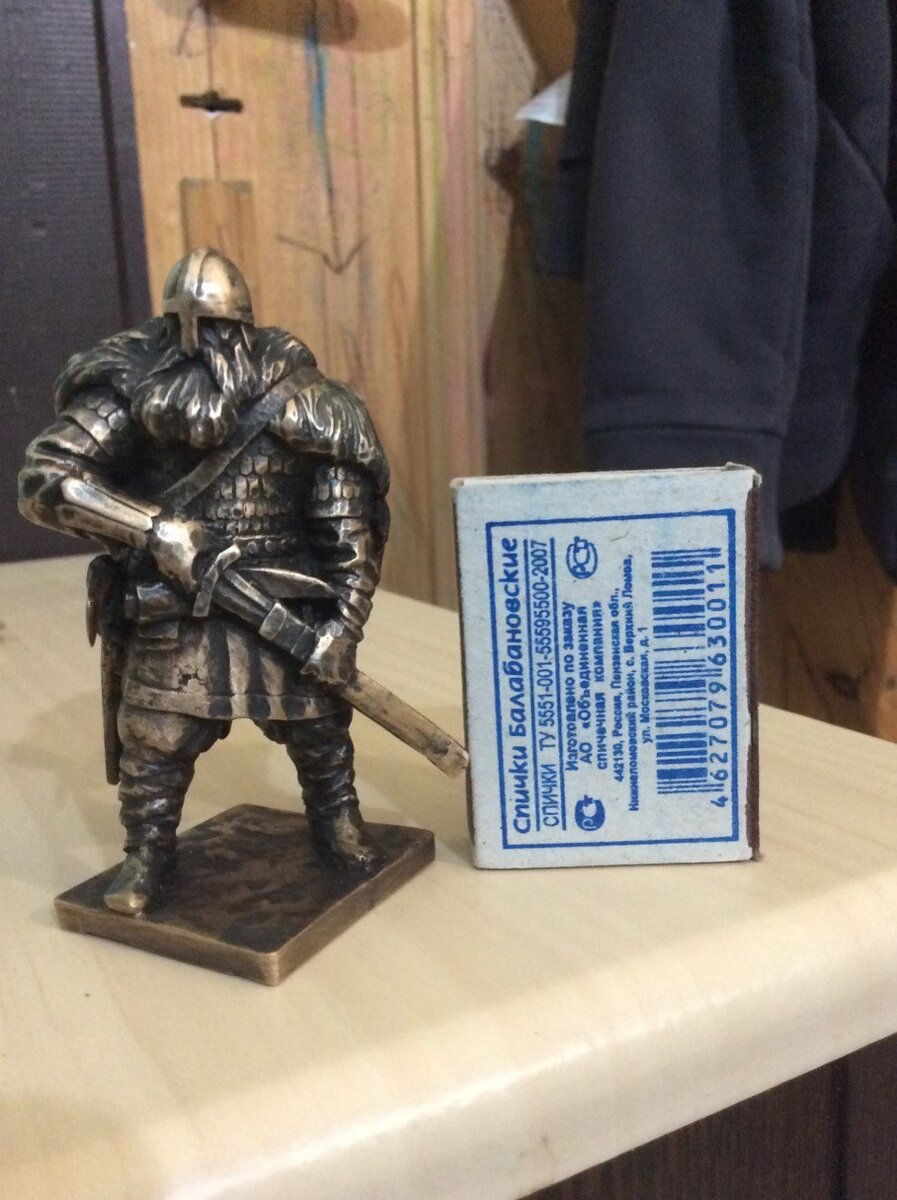  Бронза 321 грамм 