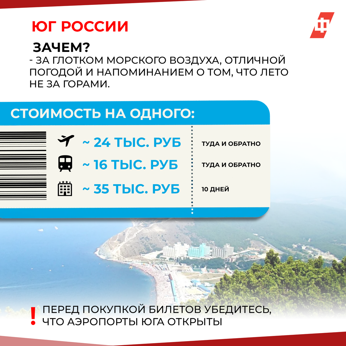 календарь май. где можно отдохнуть на майские праздники. как мы отдыхаем в мае. майские праздники путешествия. пикник на природе.