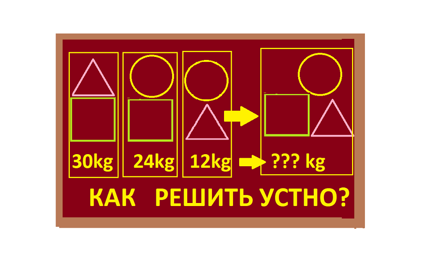 задача для...нов1