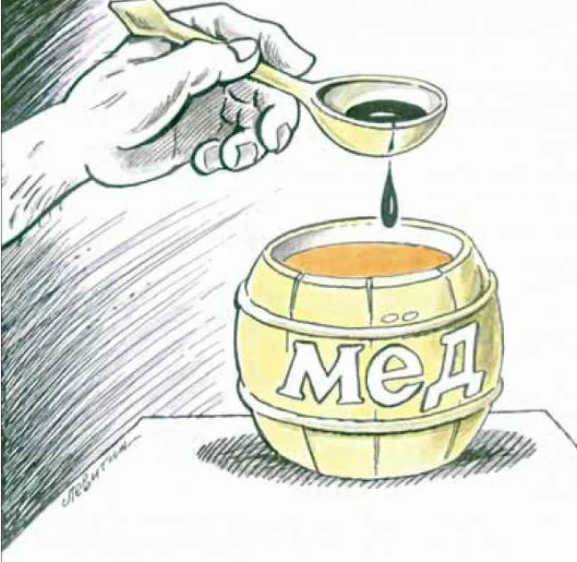 Ложка дёгтя в бочке мёда. Рисунок ложка дегтя в бочке меда. Ложка дегтя испортит бочку меда. Ложка дегтя.