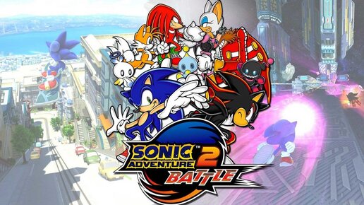 SONIC ADVENTURE 2: BATTLE on Steam