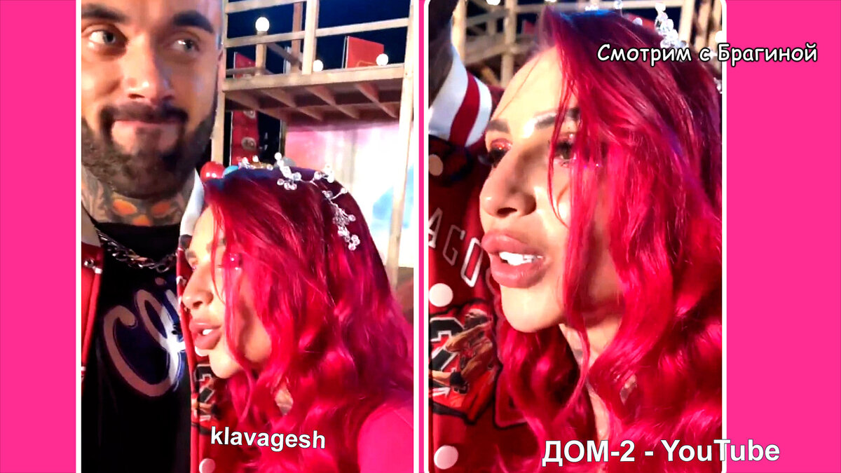 Клава и Артём на вечеринке, инстаграм