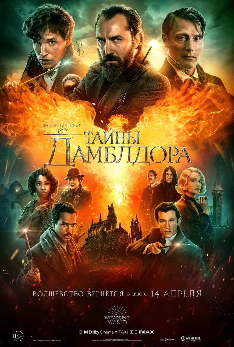 Постер к фильму (источник: ru.kinorium.com)