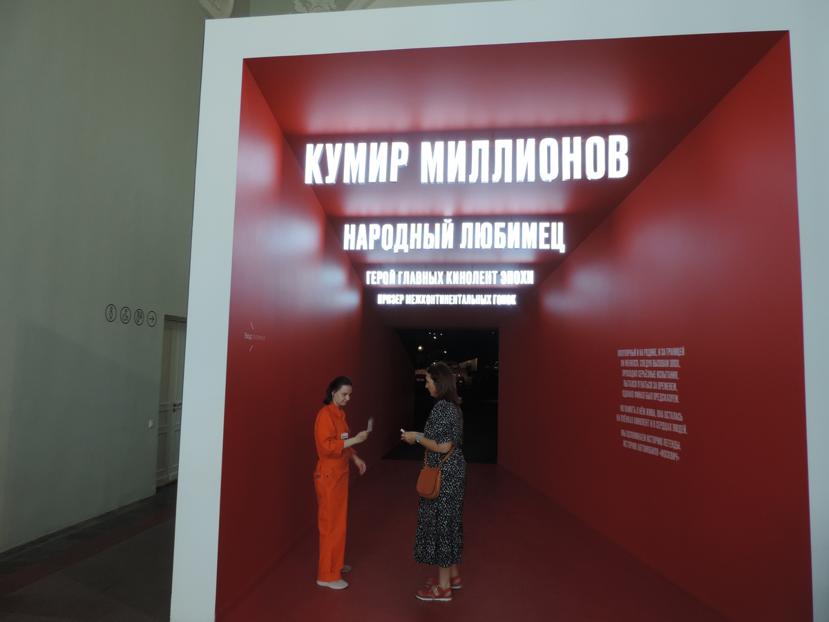 Фото автора.