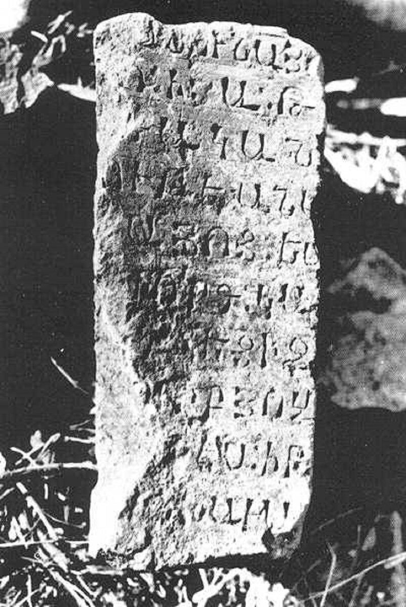 ПАМЯТИ ИСТОРИКА САМВЕЛА КАРАПЕТЯНА: В ЕРЕВАНЕ ИЗДАНА ЕГО СОКРОВИЩНИЦА АРМЯНСКИХ МИКРОТОПОНИМОВ НАГОРНОГО КАРАБАХА (АРЦАХА). ФОТОРЯД