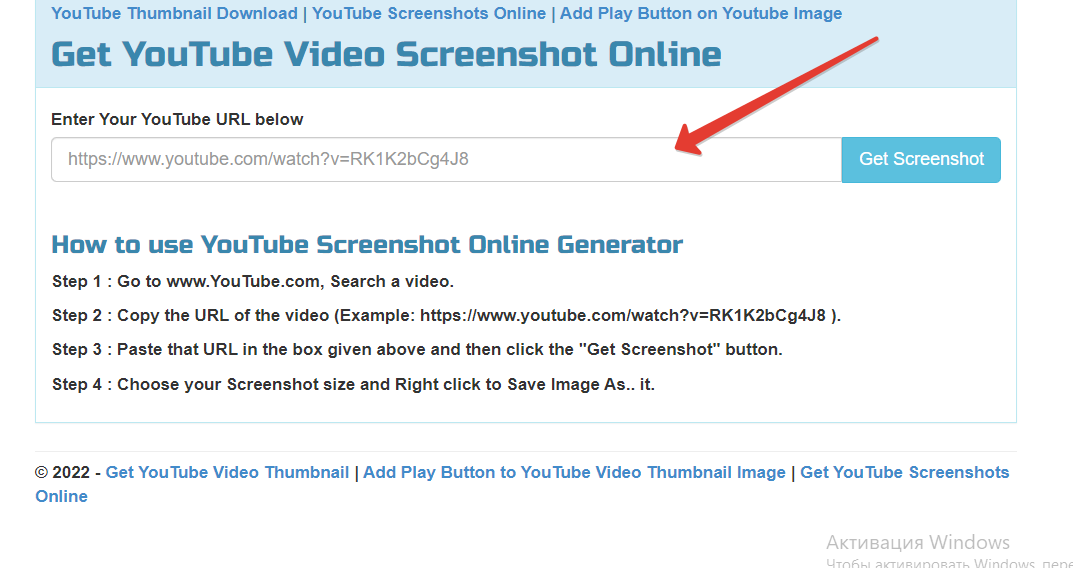 Просто и без заморочек