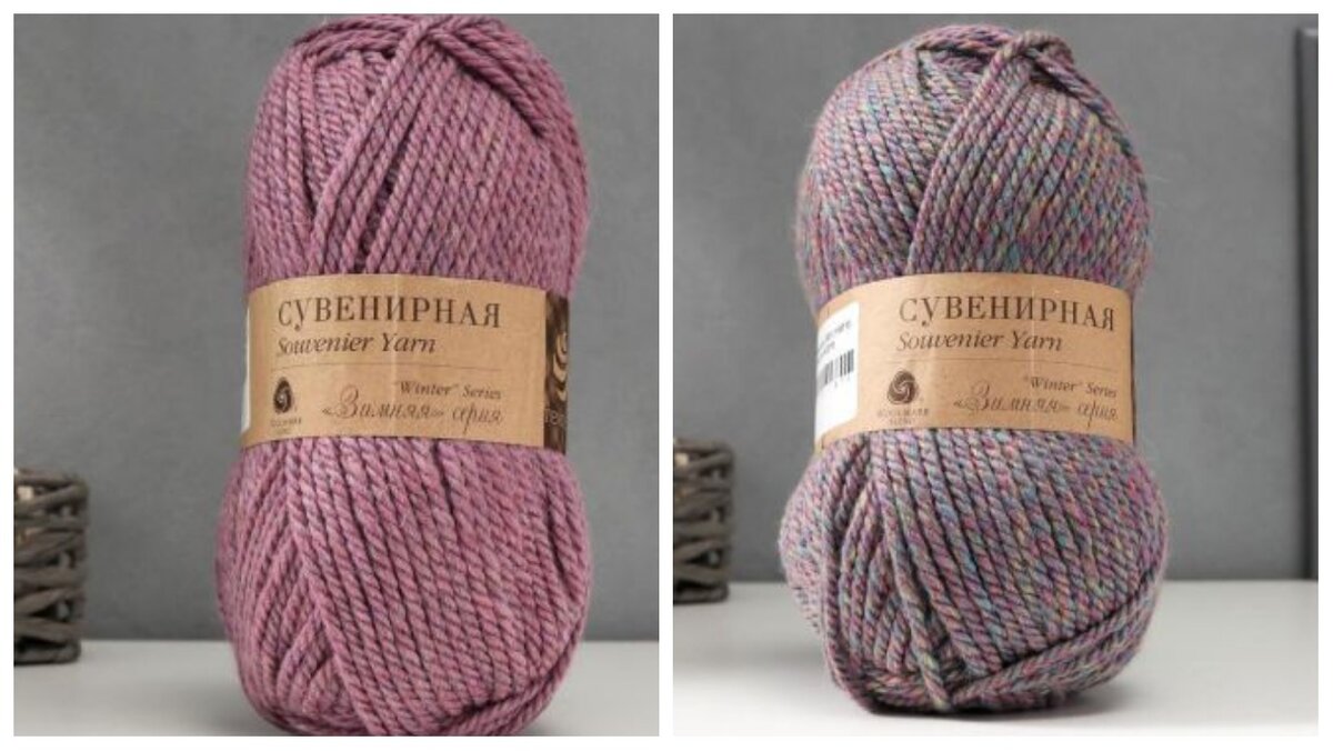 Полушерсть фирмы Пехорка