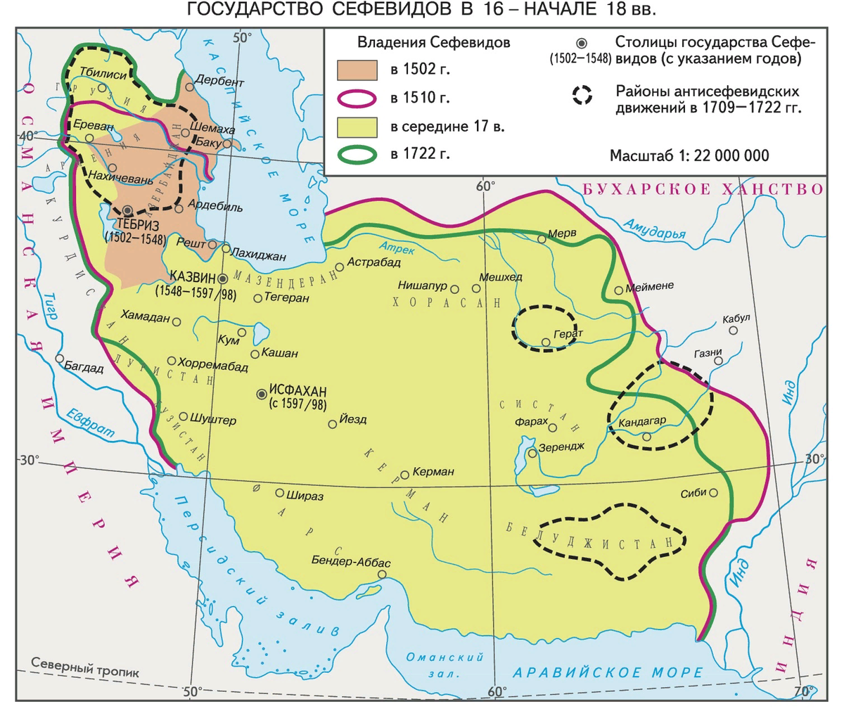 Персия 18. Иран в 15 веке карта. Персия в 16-17 веках на карте. Иран в 17 веке карта. Карта Персии 16-17 век.