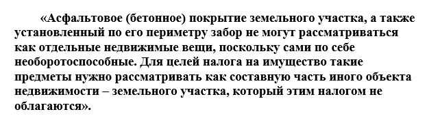 Постановления Арбитражного суда Московского округа от 04.05.2022 № Ф05-5882/2022 по делу № А40-549/2019