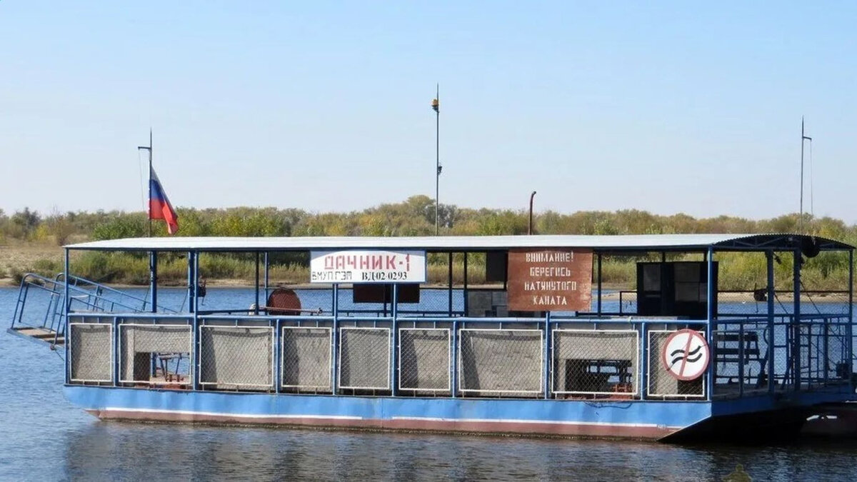     Паром «Дачник-1» в городе-спутнике Волгограда после ремонта запустят на этой неделе, по информации «Волжской автоколонны 1732».