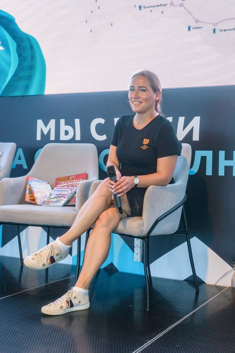 Светлана Кривошлыкова