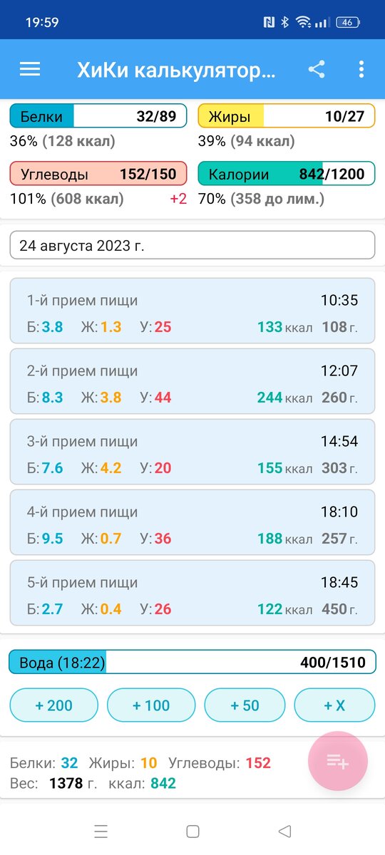 Скрин автора