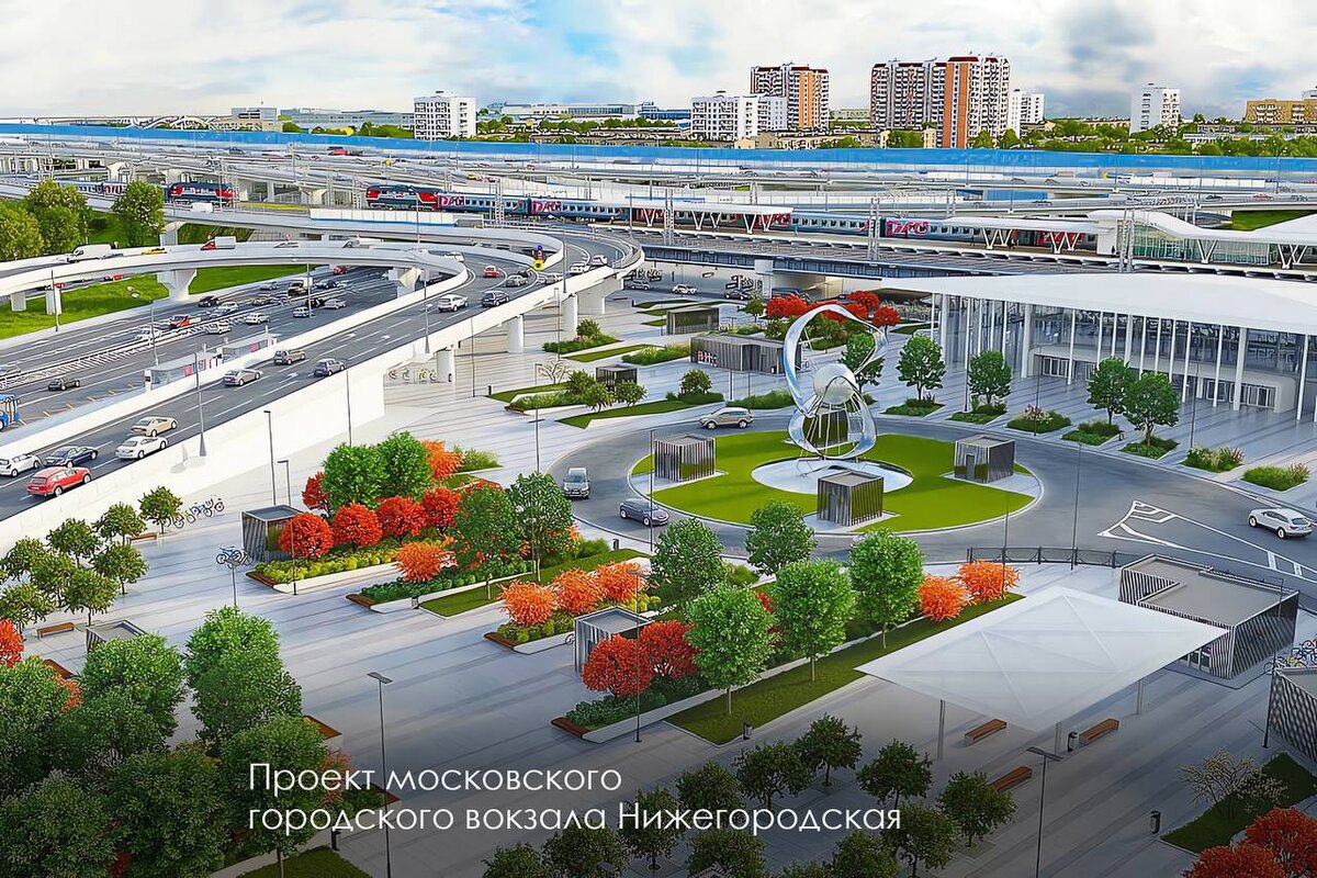 Будет жизнь проект в москве Ещё один вокзал появится в Москве. Мослента.Ру Дзен
