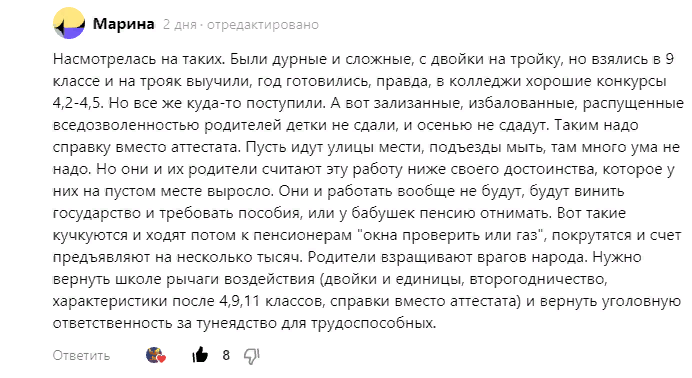 Ученику - удача, учителю - радость :: Наше Время Новости Гурьевского района