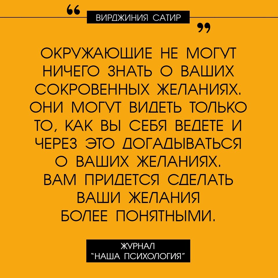 про пятницу сатира цитаты. меткие цитаты. семен альтов цитаты. салтыков-щедрин михаил евграфович (1826-1889). вирджиния сатир цитаты.