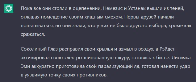 Устранение неполадок (для учащихся)