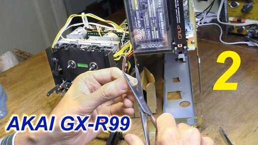 Akai GX-R99 Странные методы ремонта подробно