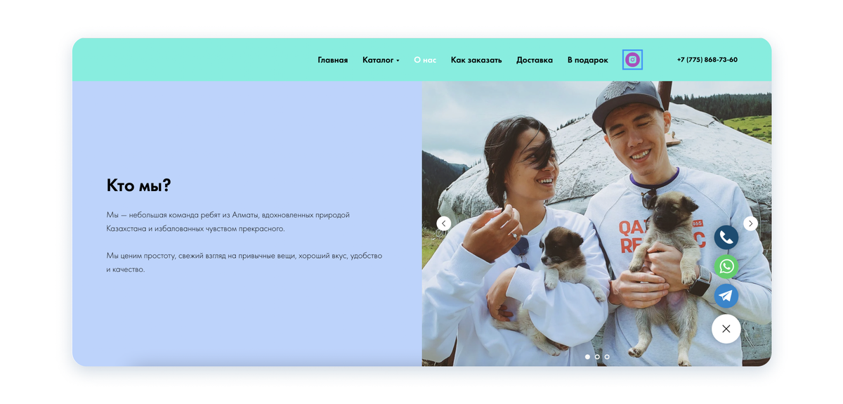 Заказать постельное белье Jumsaq можно на сайте или через мессенджеры. 