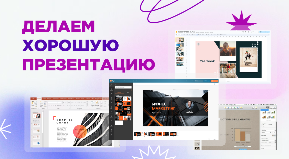 Презентация в adobe