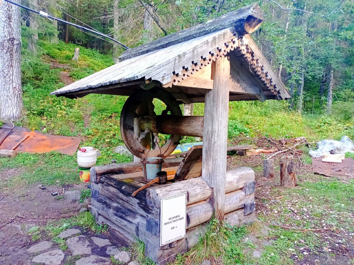 Колодец Монастырский 19 века