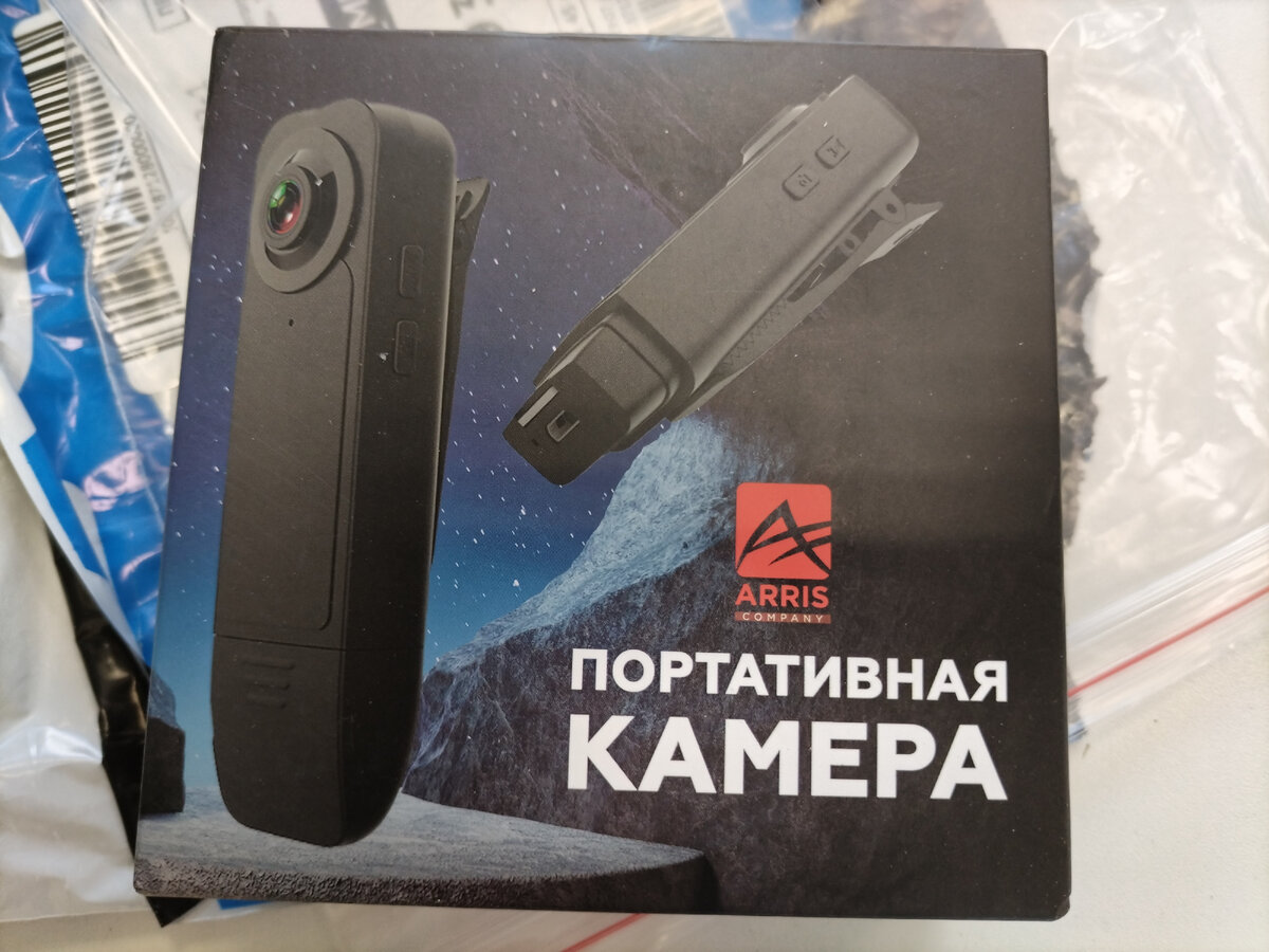 Вот эта камера