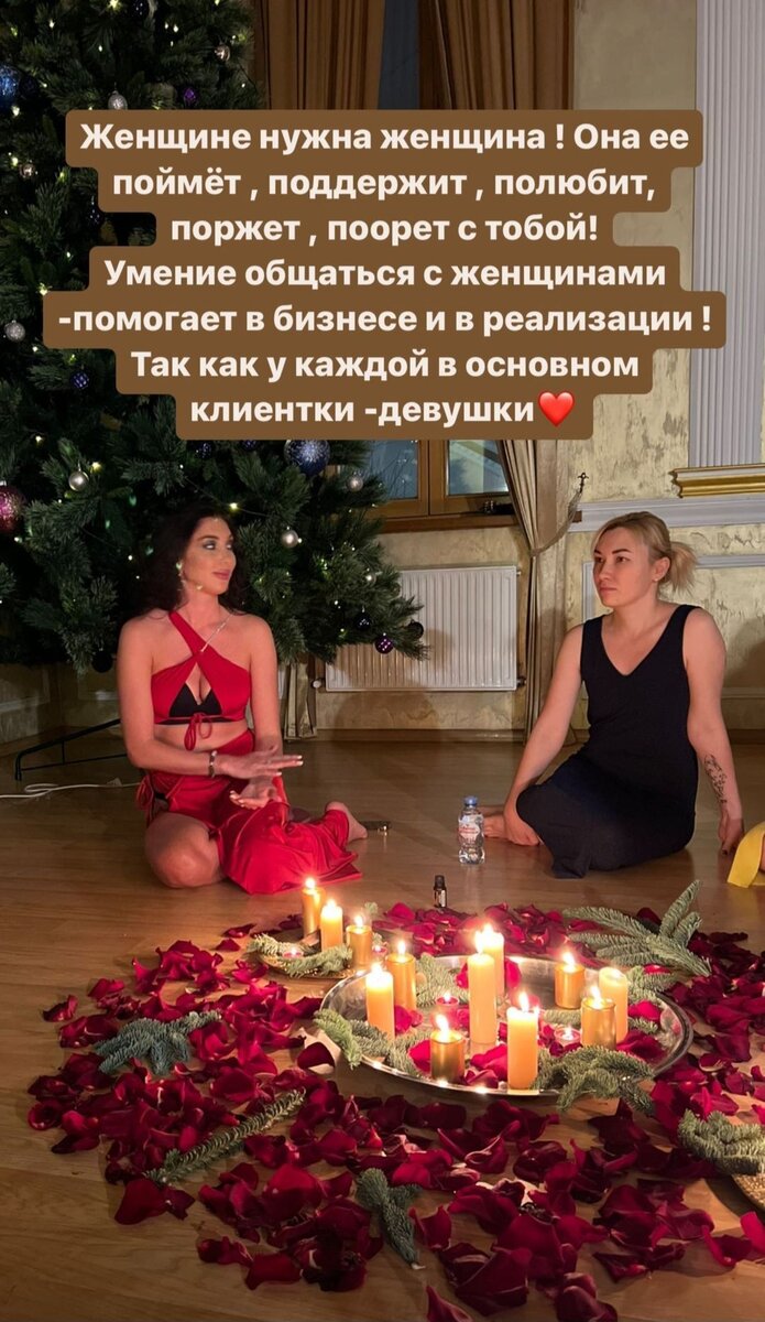 Женские круги помогли мне с сыном, также поменять своё мировоззрение, отношение к себе и к жизни. И это не секта 😅 это просто иногда уставшие мамаши или девушки приходят поболтать и отдохнуть 